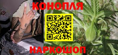 дистиллят марихуана Бердск