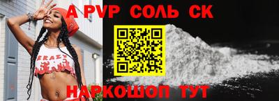 крисы Белореченск
