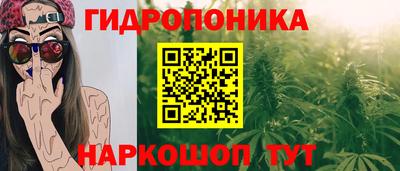 ГАЛЛЮЦИНОГЕННЫЕ ГРИБЫ Белорецк