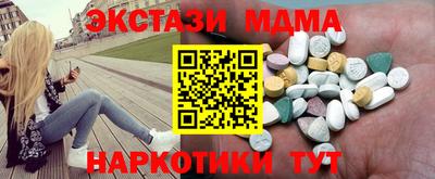 крисы Белореченск