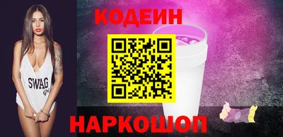 ГАЛЛЮЦИНОГЕННЫЕ ГРИБЫ Белорецк