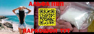 крисы Белореченск