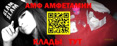крисы Белореченск