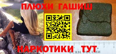 ГАЛЛЮЦИНОГЕННЫЕ ГРИБЫ Белорецк