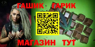 ГАЛЛЮЦИНОГЕННЫЕ ГРИБЫ Белорецк