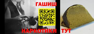 дистиллят марихуана Бердск
