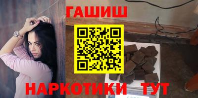 ГАЛЛЮЦИНОГЕННЫЕ ГРИБЫ Белорецк