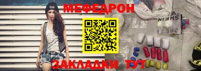 ГАЛЛЮЦИНОГЕННЫЕ ГРИБЫ Белорецк