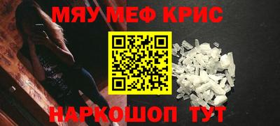 крисы Белореченск