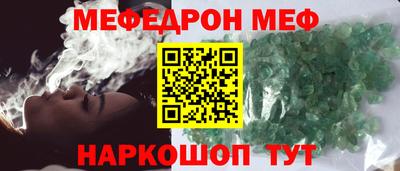 дистиллят марихуана Бердск