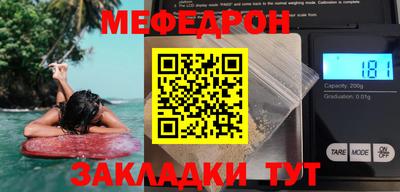 крисы Белореченск