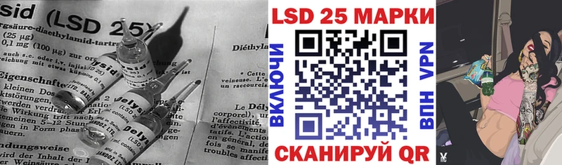 LSD-25 экстази кислота  Балашиха 