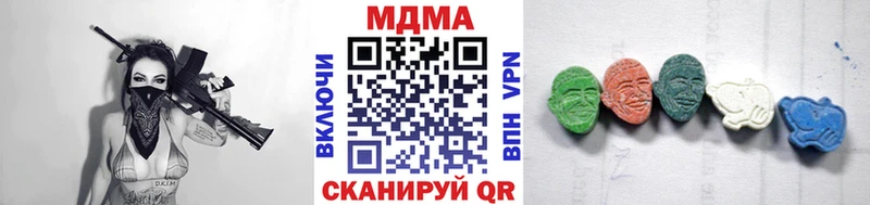 блэк спрут сайт  купить наркотики сайты  Балашиха  сайты даркнета телеграм  МДМА Molly 