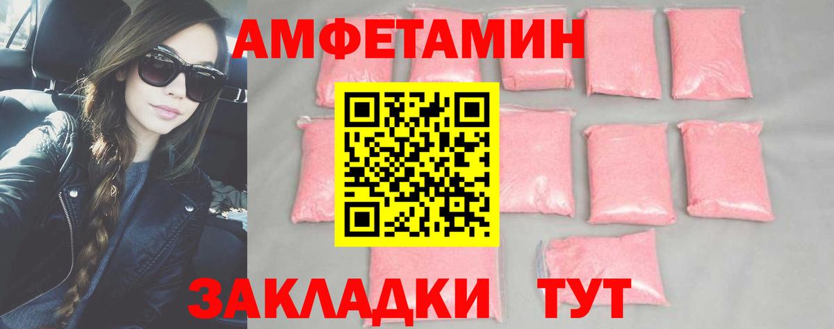 Первитин Methamphetamine Балашиха