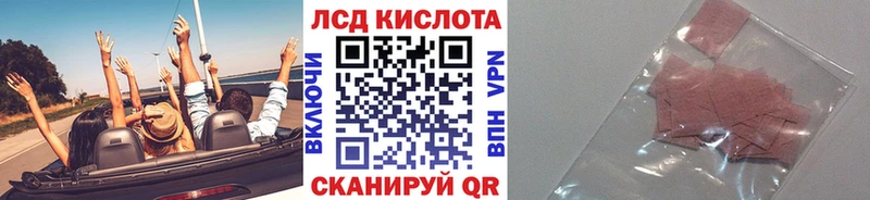 Марки 25I-NBOMe 1,8мг  ОМГ ОМГ зеркало  Балашиха 