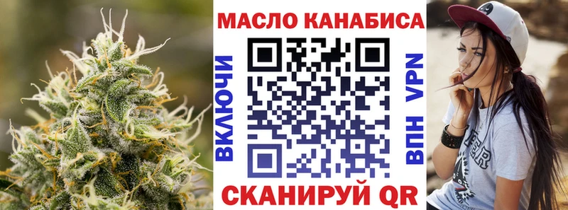 Дистиллят ТГК жижа Балашиха