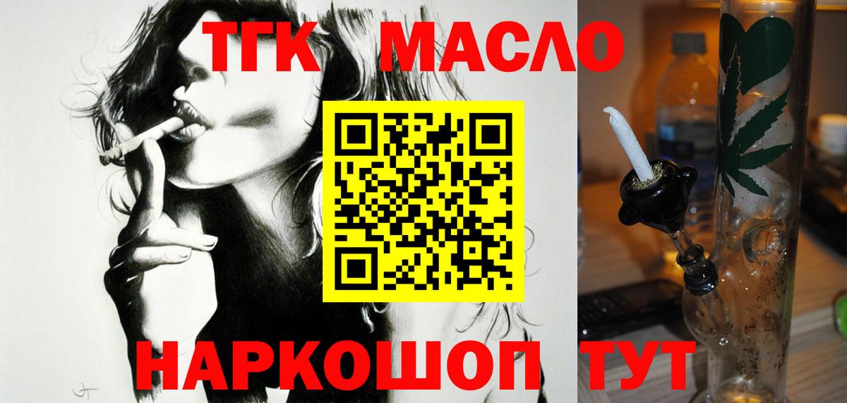 A-PVP СК   COCAIN  LSD-25  МЕФ  Балашиха  Мефедрон кристаллы  Вход с VPN  Вейп ТГК  Конопля 