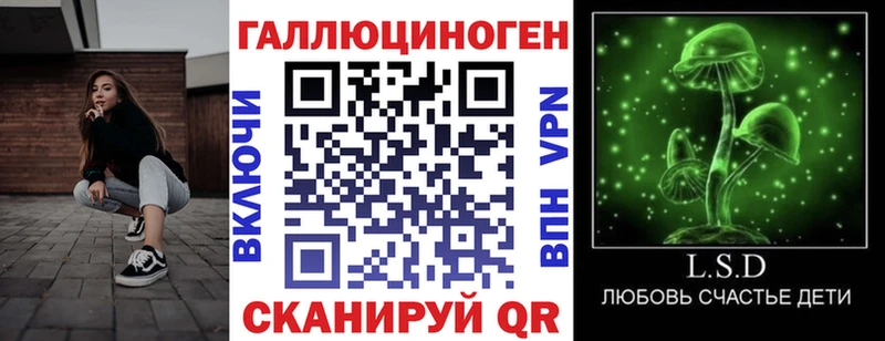 хочу Балашиха Псилоцибиновые грибы Magic Shrooms